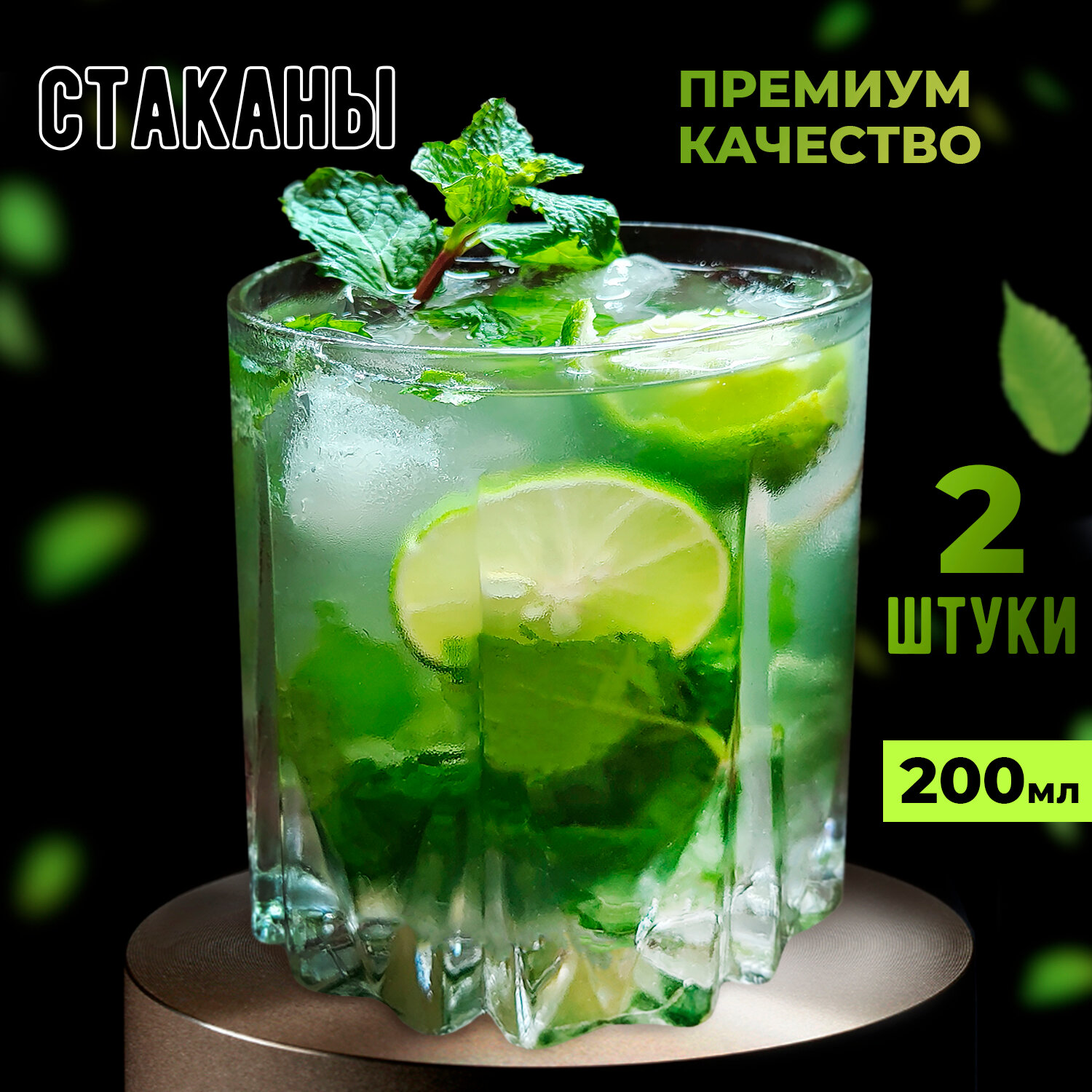 фото Стакан рокс Венеция 200 мл для крепких напитков/бокал/для виски/для коньяка/для бренди/для бурбона/набор бокалов - 2 шт.