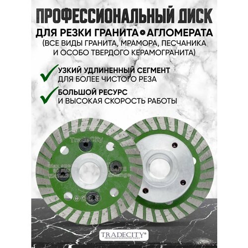 Алмазный отрезной диск GREEN D65/М14 алмазный отрезной диск green d125 m14