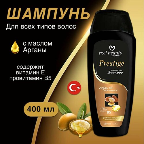 Ezel Beauty Шампунь для волос с маслом Арганы 400 мл Турция