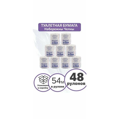 Туалетная бумага 