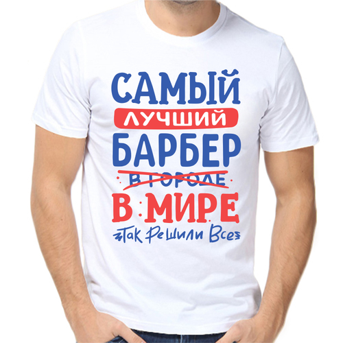 фото Футболка, размер 3xl, белый нет бренда