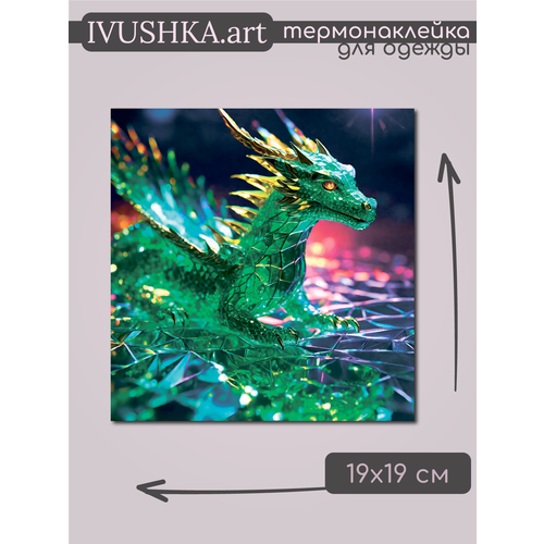 Термонаклейка для одежды 