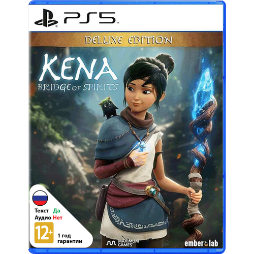 Kena: Bridge of Spirits - Deluxe Edition [PS5]