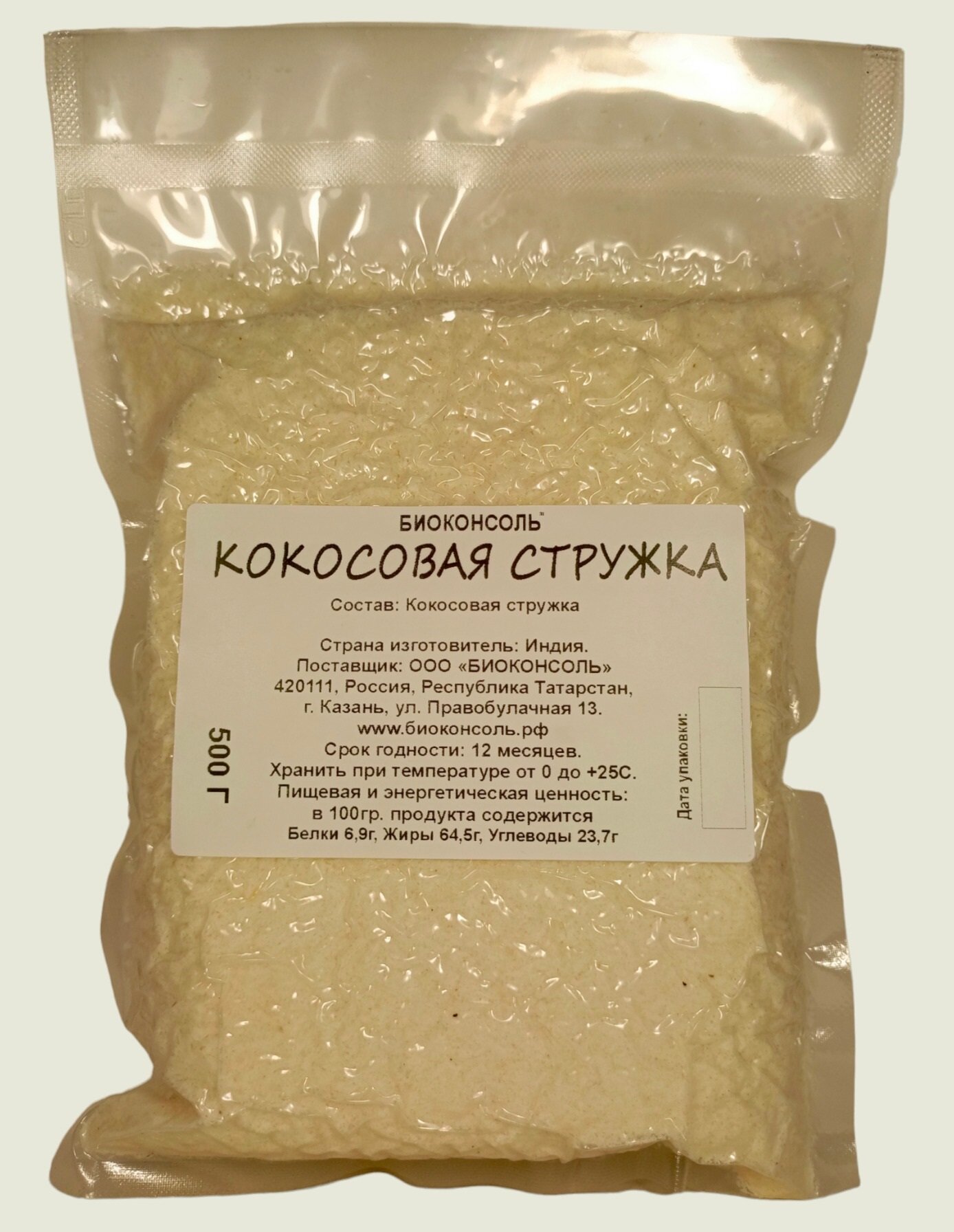 Кокосовая стружка, 500 гр