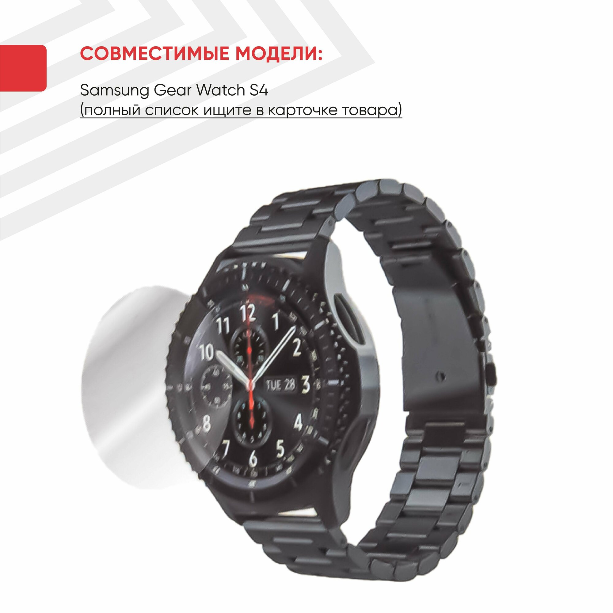 Аксессуар Защитное стекло COTEetCI для Samsung Gear Watch S4 31mm 3D Glass CS2212-S4 — фото 5
