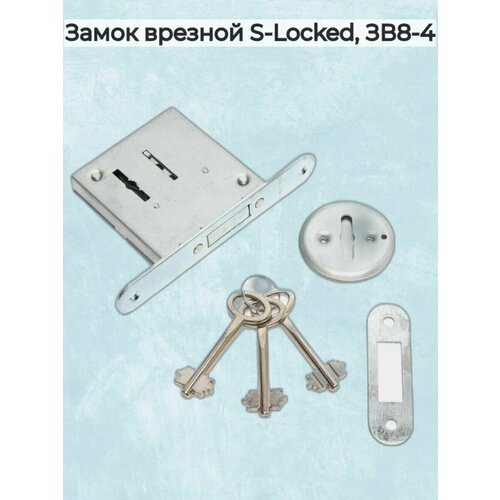 Замок врезной S-Locked ЗВ 8-4 простой б/руч однориг. /119311