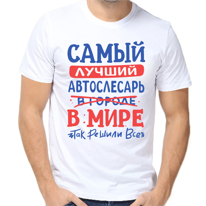 Футболка