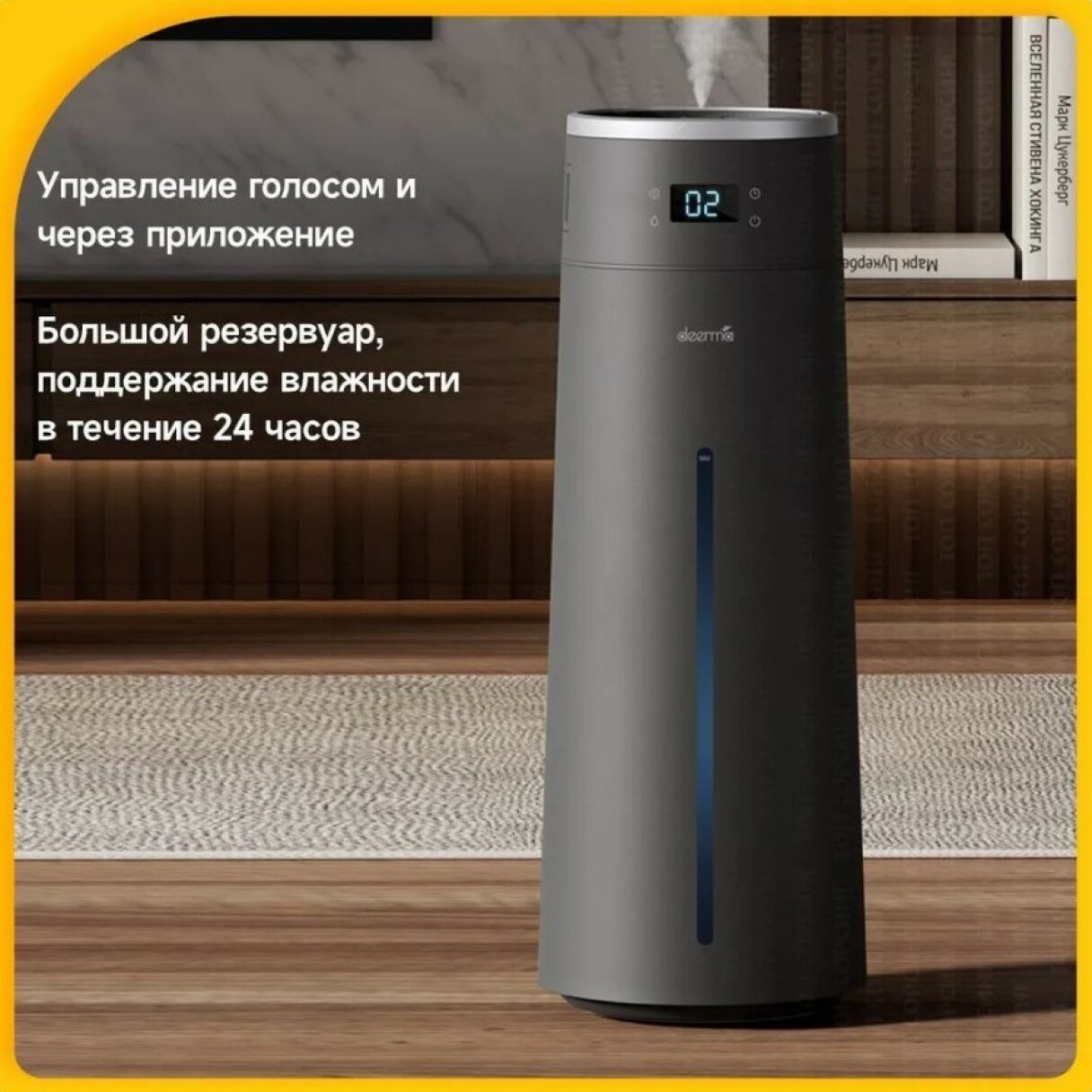 Увлажнитель воздуха Deerma DEM-F950W, серый - фотография № 9