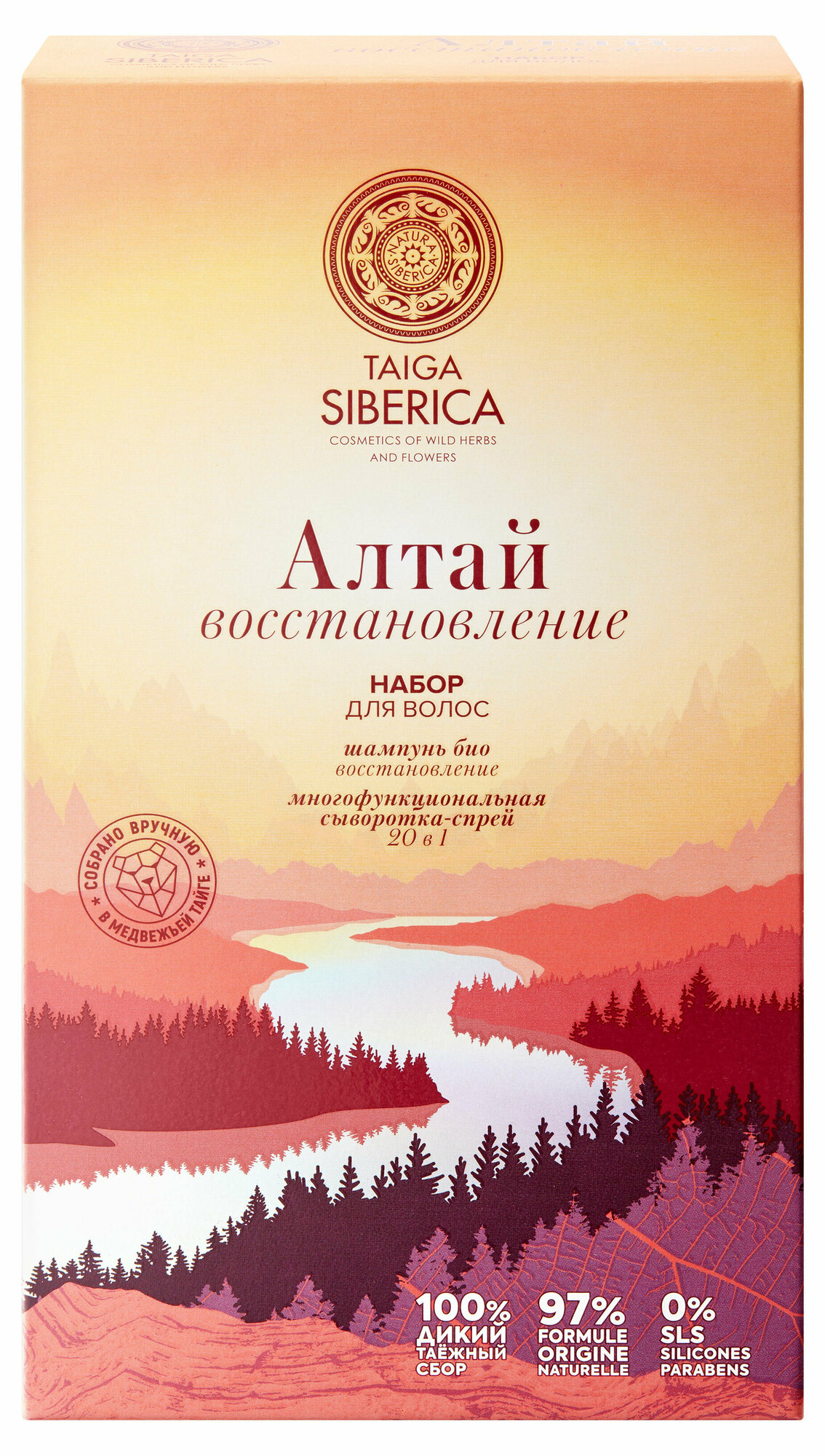 Набор для волос Natura Siberica Taiga Siberica Алтай Восстановление - фото №12