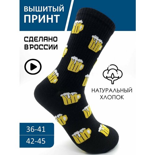 фото Носки nosbox, размер 36-41, желтый, черный