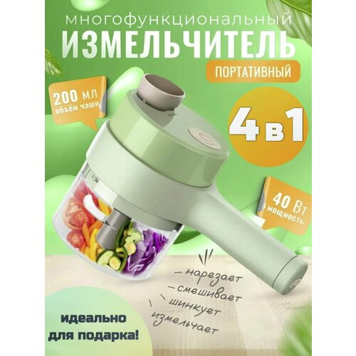 Овощерезка комбайн измельчитель и блендер-миксер электрич 90900₽