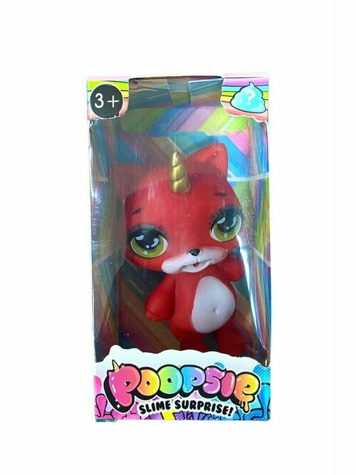 Кукла пупси, poopsie surprise unicorn