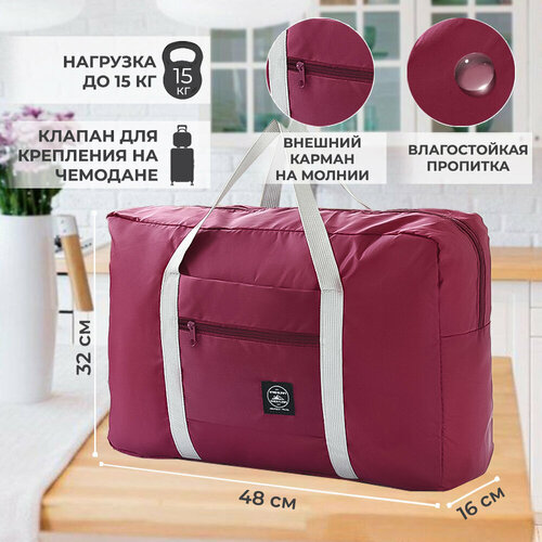 фото Сумка дорожная , 20 л, 48х32х16 см, ручная кладь, бордовый, серый yuma
