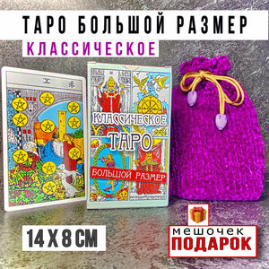 Основная фотография от вендора