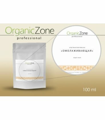 OZ! OrganicZone Маска альгинатная "Омолаживающая" 100 мл (OZ! OrganicZone, ) - фото №5