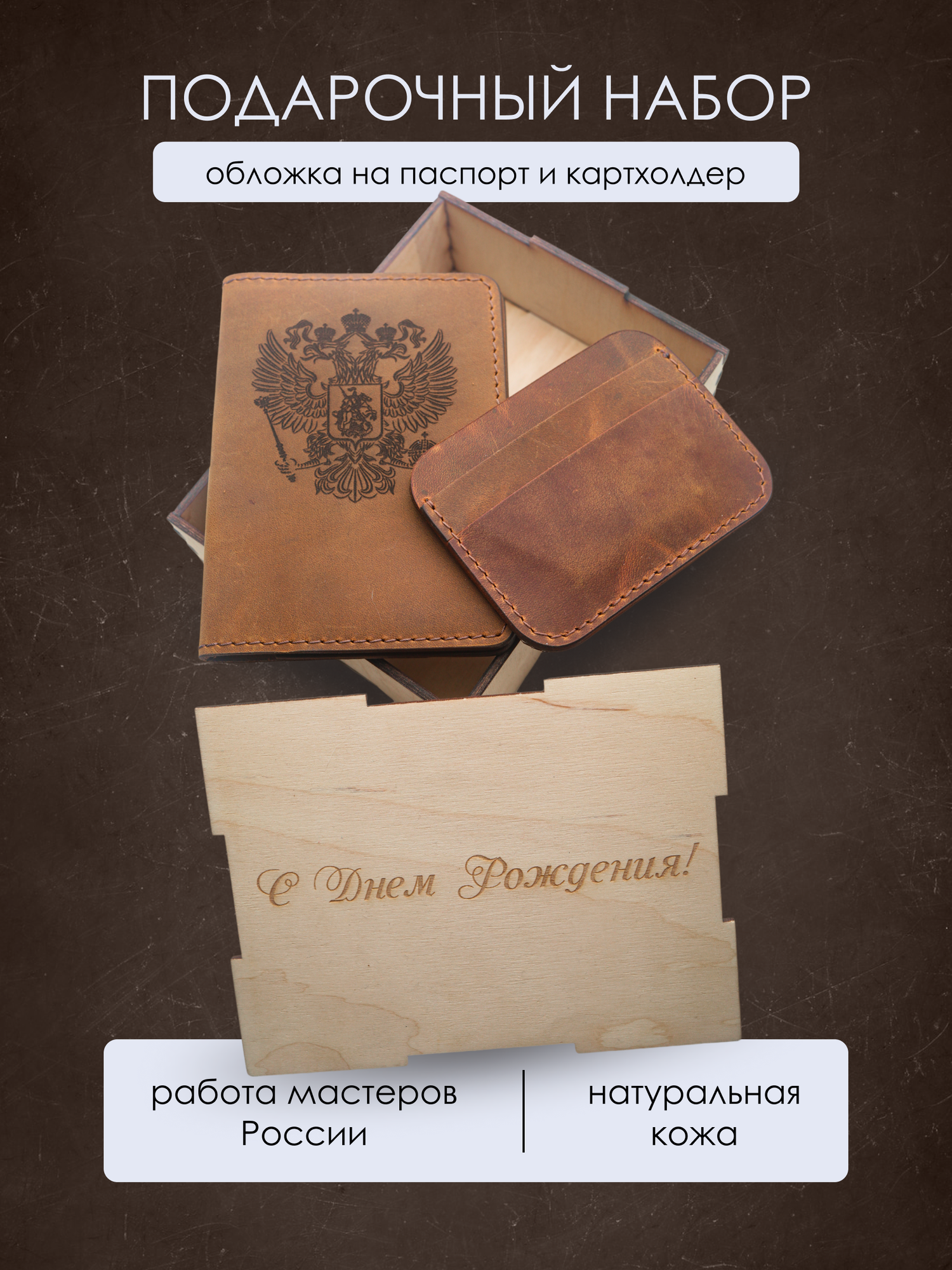 Обложка для паспорта Stefanidi 