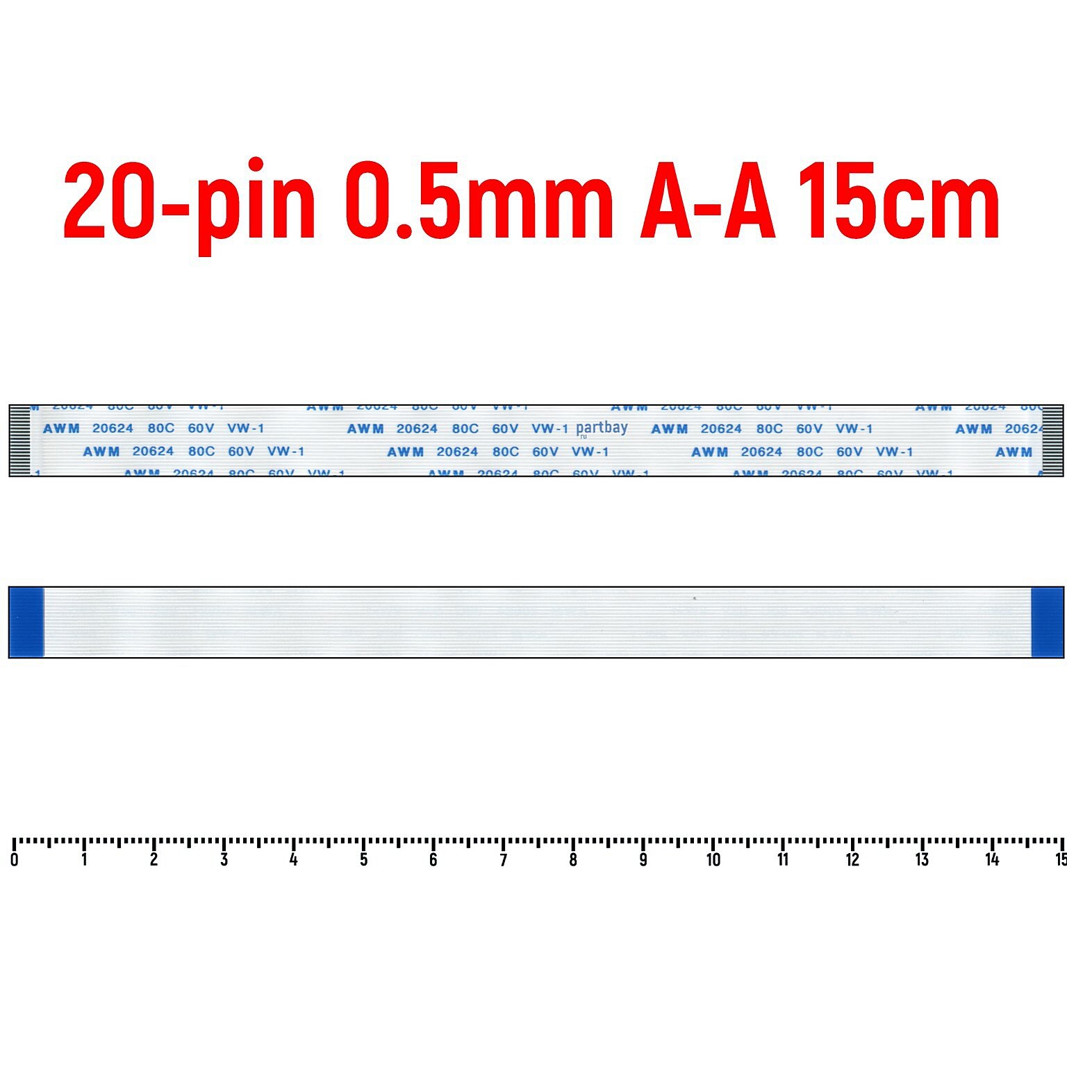 Шлейф FFC 20-pin Шаг 0.5mm Длина 15cm Прямой A-A