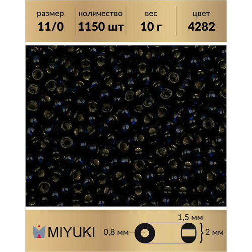 Бисер Miyuki, размер 11/0, цвет: Duracoat Внутреннее серебрение темно-синий, 10 грамм