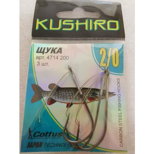 фото Крючки kushiro щука (4714) №2/0 cottus