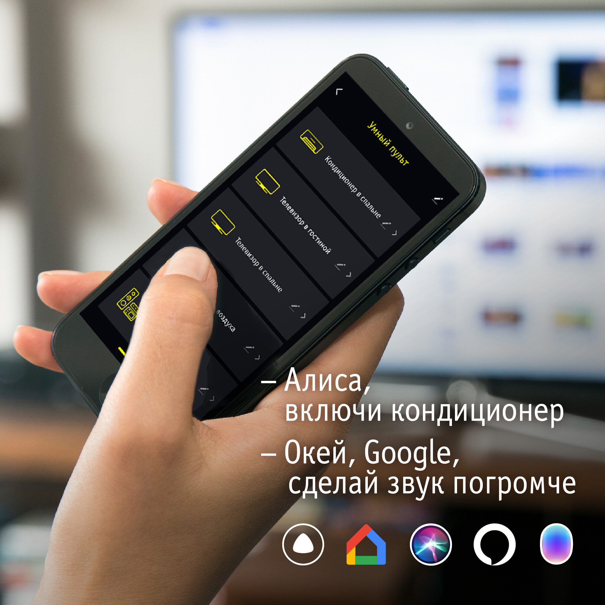 умный инфракрасный пульт NAVIGATOR WiFi 20IP USB 5В 1А 7м черный - фото №2