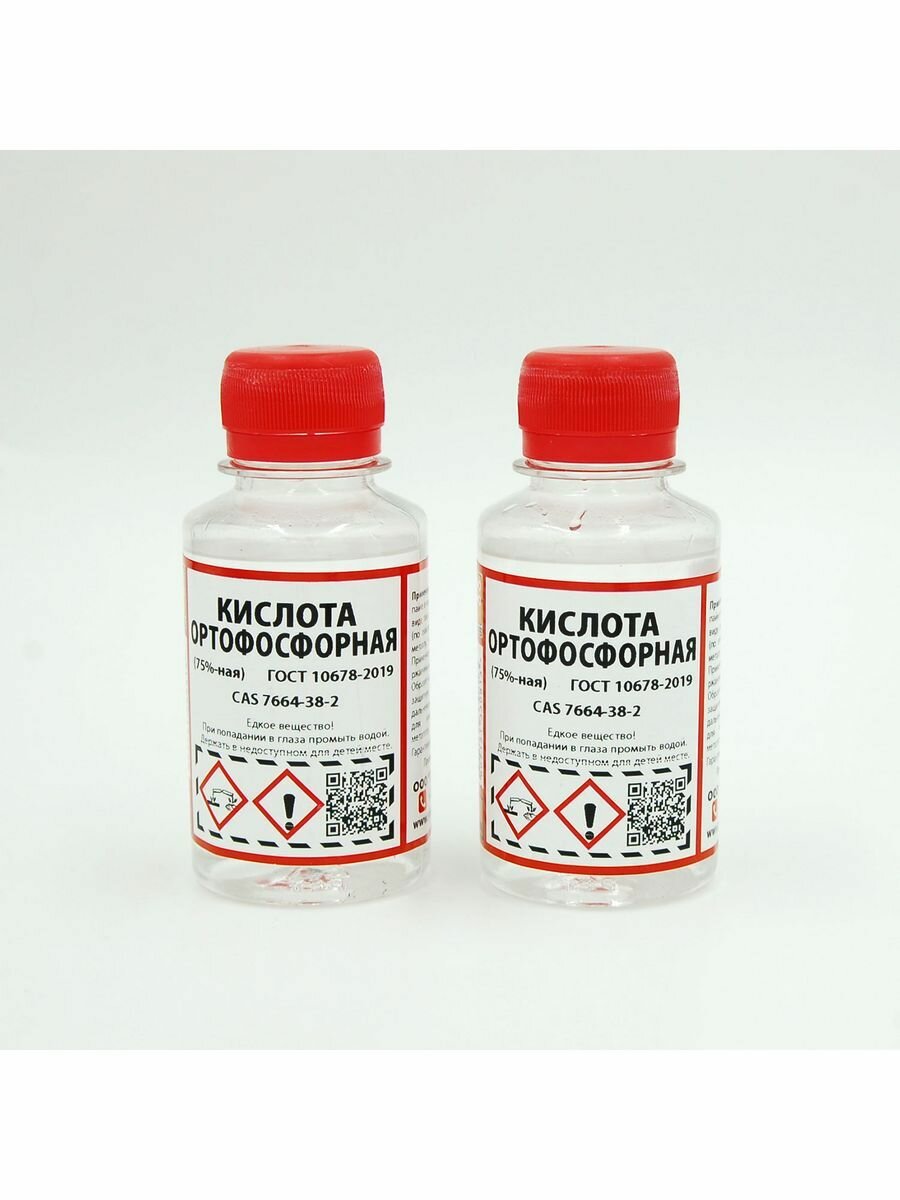 фото Ортофосфорная кислота техническая 75%, объем: 100 мл
