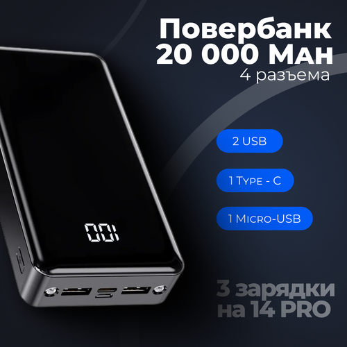 силиконовый чехол для xiaomi power bank 2 20000 mah green Power bank 20000 mah/повербанк/с фонариком/внешний аккумулятор/с быстрой зарядкой/для телефона/планшета/ноутбука/iphone