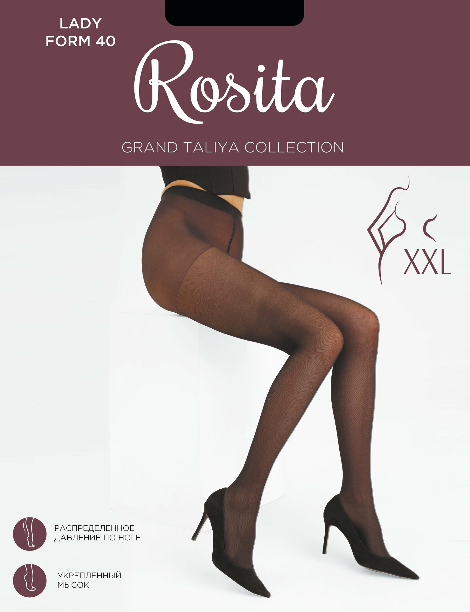 Колготки Rosita Lady Form 40