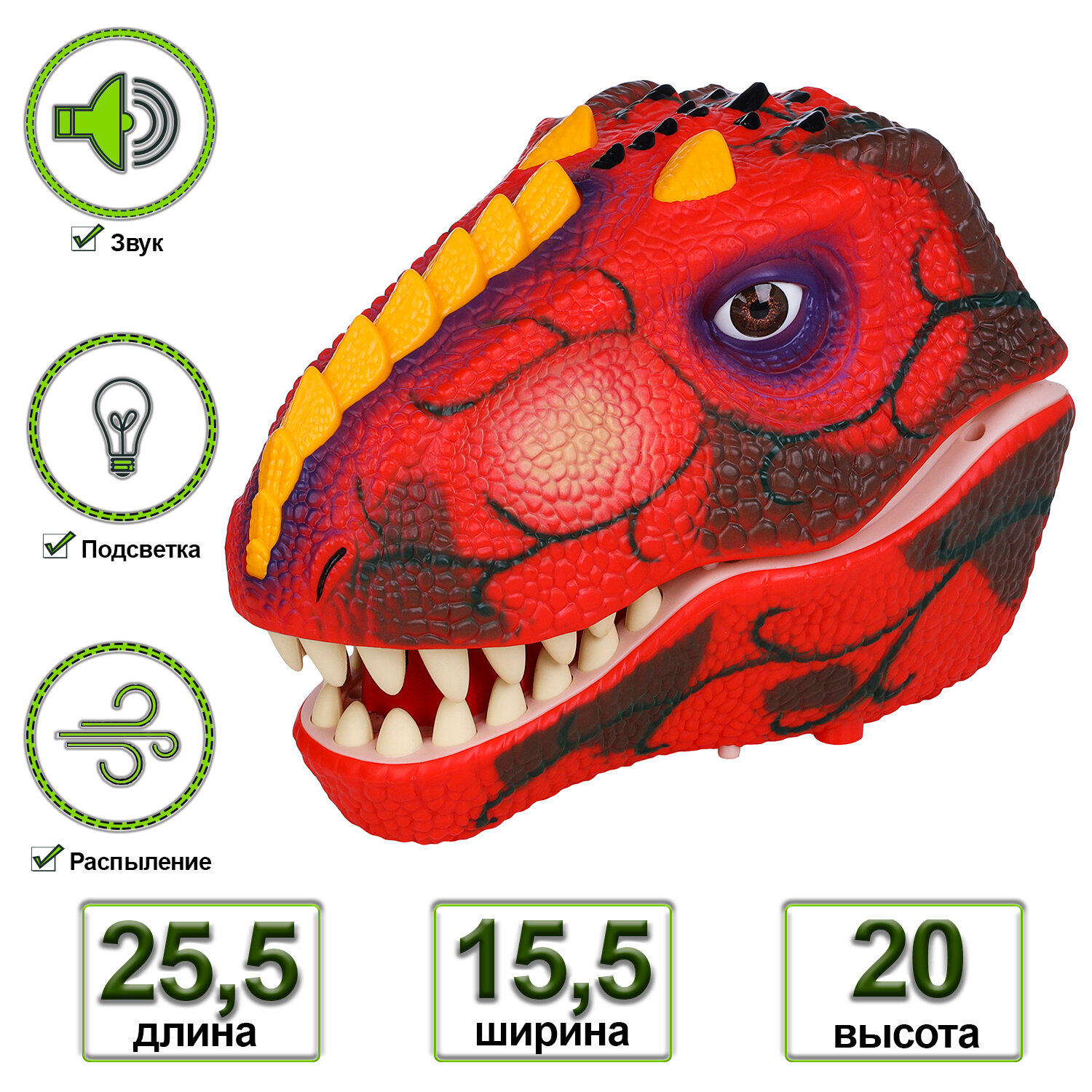 Тираннозавр (Тирекс) серии "Мир динозавров" - Игрушка на руку, парогенератор, красный
