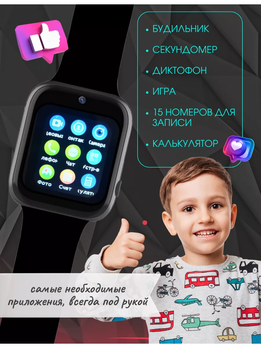 Смарт часы, Умные Baby Smart Watch C90 с видеосвязью, Детские часы С90, GPS, Розовый