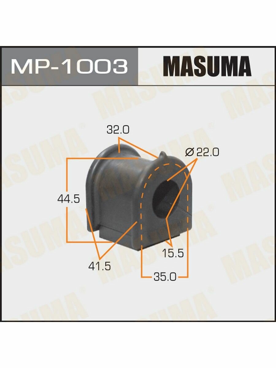 Втулка стабилизатора Masuma MP1003