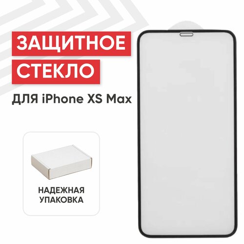 Защитное стекло Hoco A8 Fast Attach для смартфона Apple iPhone 11 Pro Max, XS Max, 3D, 0.3мм, 9H, черная рамка