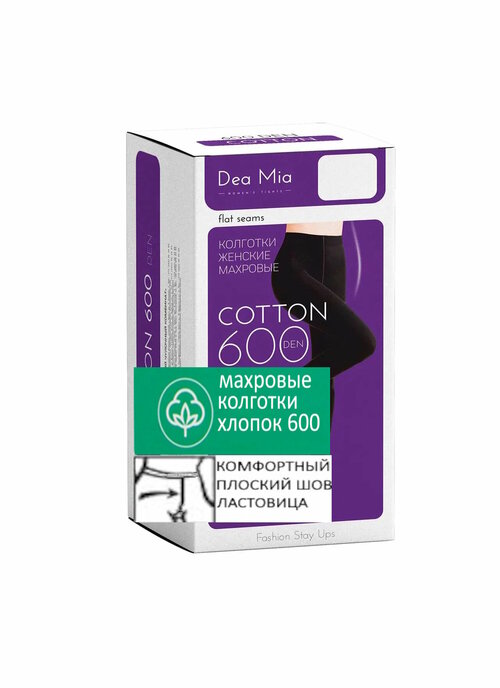 Колготки  DEA MIA Колготки махровые женские теплые хлопковые Dia Mia Cotton 600 Den, 600 den, размер 3, черный