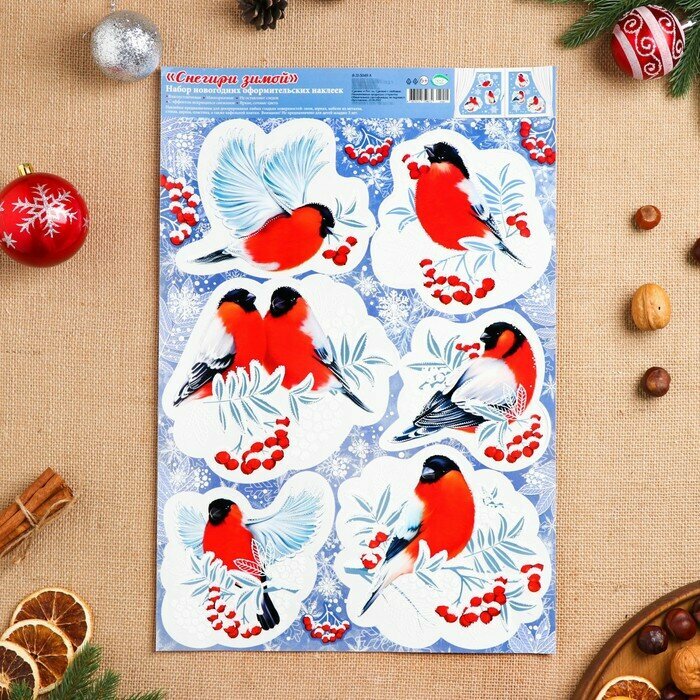 Наклейки новогодние Мир открыток "Снегири зимой", оформительские, 49,3х33,6 см