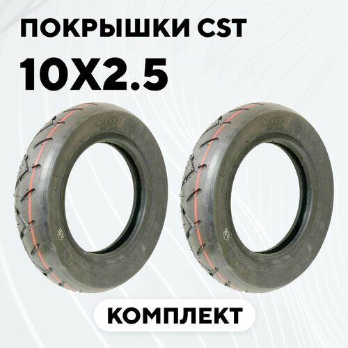 фото Покрышка для электросамоката dualtron eagle pro, halten cross, iconbit trident 105, hoverbot bs-02 (шина cst 10x2.5, комплект, 2 шт.)