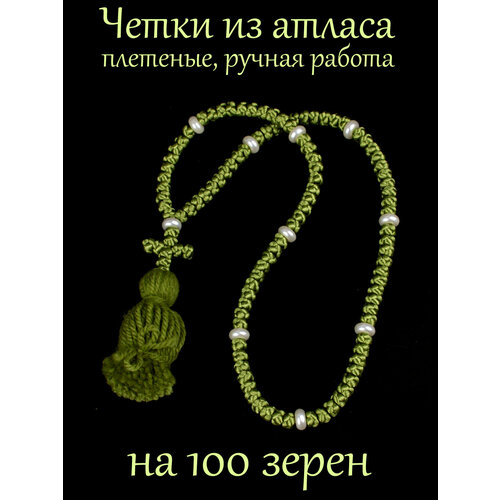 четки длина 39 см черный серебряный Плетеный браслет Псалом, акрил, размер 39 см, зеленый