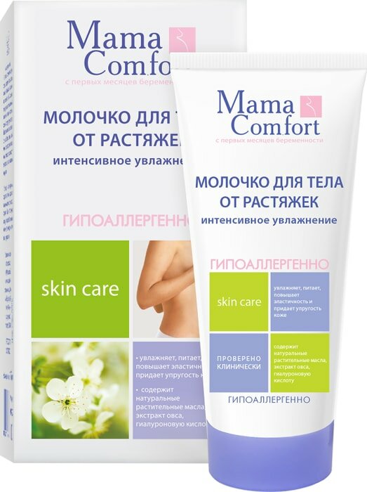 Молочко для тела Mama Comfort от растяжек 175мл