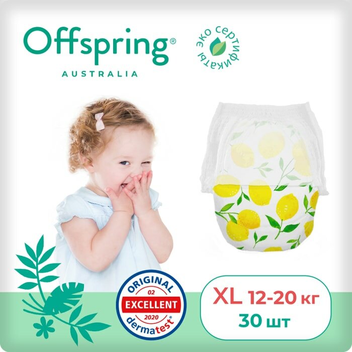 Offspring - фото №17