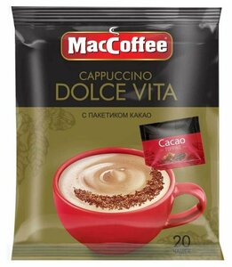 Напиток Cappuccino Dolce Vita (Каппучино Дольче Вита) 20 шт ТМ Tazzanera (Таззанера)