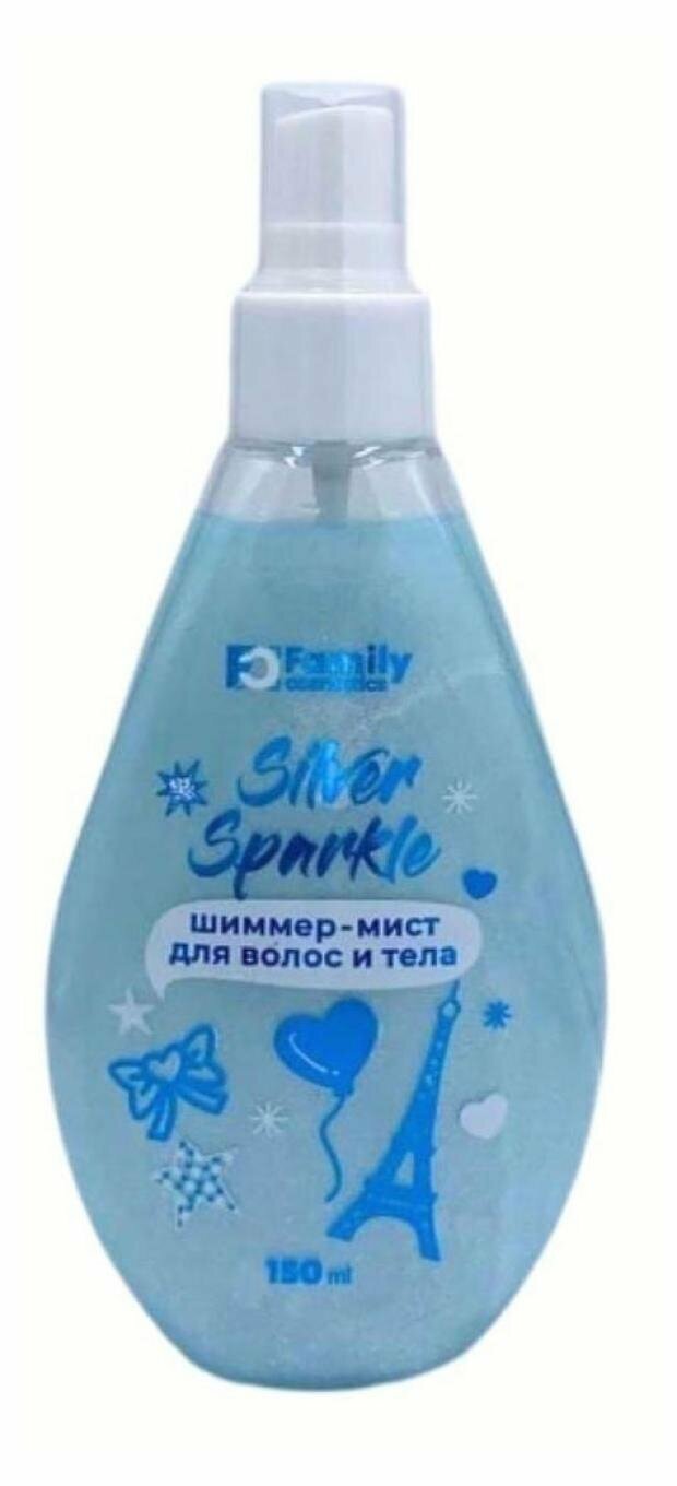 Спрей-шиммер для волос и тела Family Cosmetics Vilsen Silver Sparkle, 150 мл - фото №4