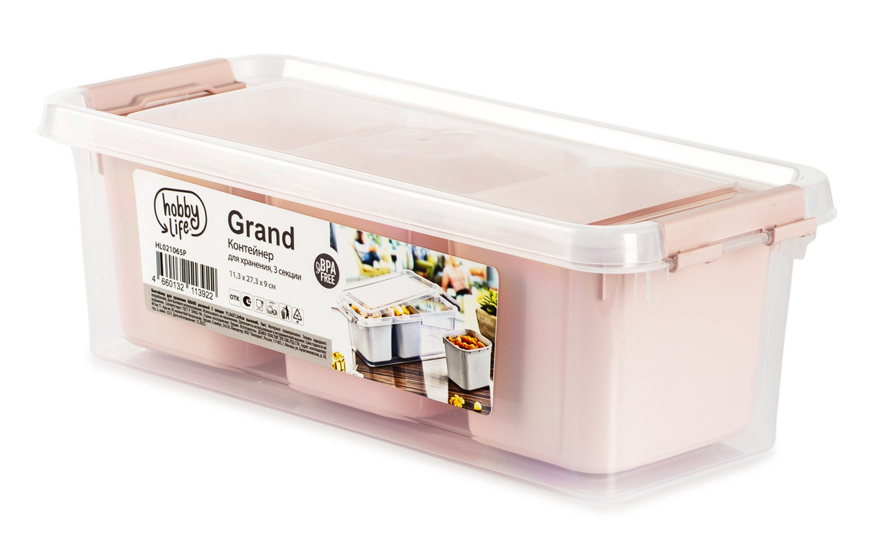 Контейнер для хранения GRAND белый 3 секции 11.3x27.3x9см высокий HOBBY LIFE HL021065W - фото №16
