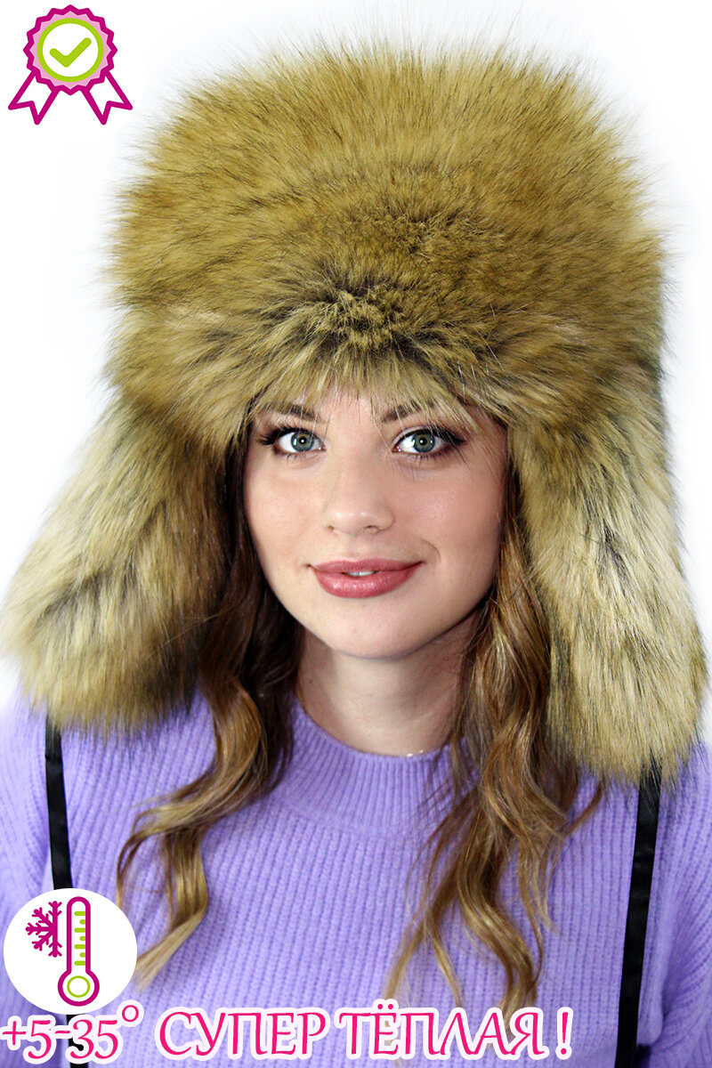 Маска венецианская дама в меховой шапке — купить по низкой цене на ...