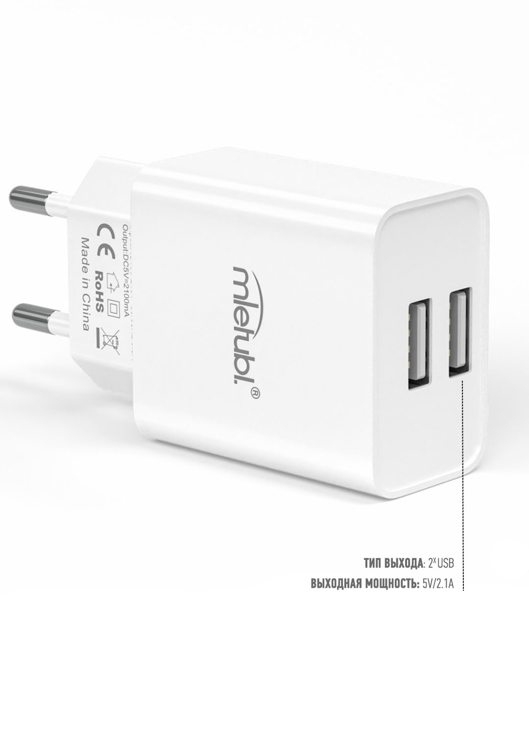 фото Адаптер. Сетевое зарядное устройство. Блок питания 2 USB. Зарядка для iPhone / Samsung / Xiaomi / Huawei