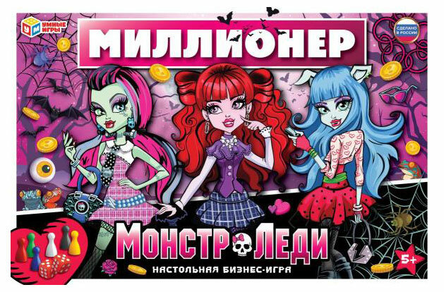 Настольная бизнес-игра Умные игры Миллионер - фото №8