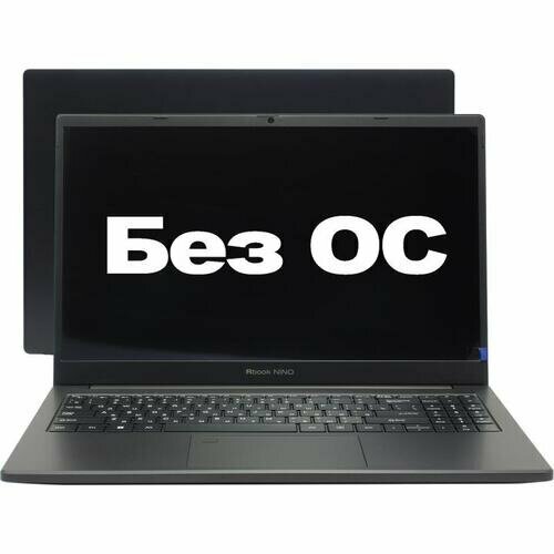 Ноутбук Rikor NINO 200AMD-029 6892200₽