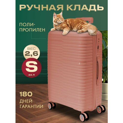 Чемодан MYxBAG, 44 л, розовый