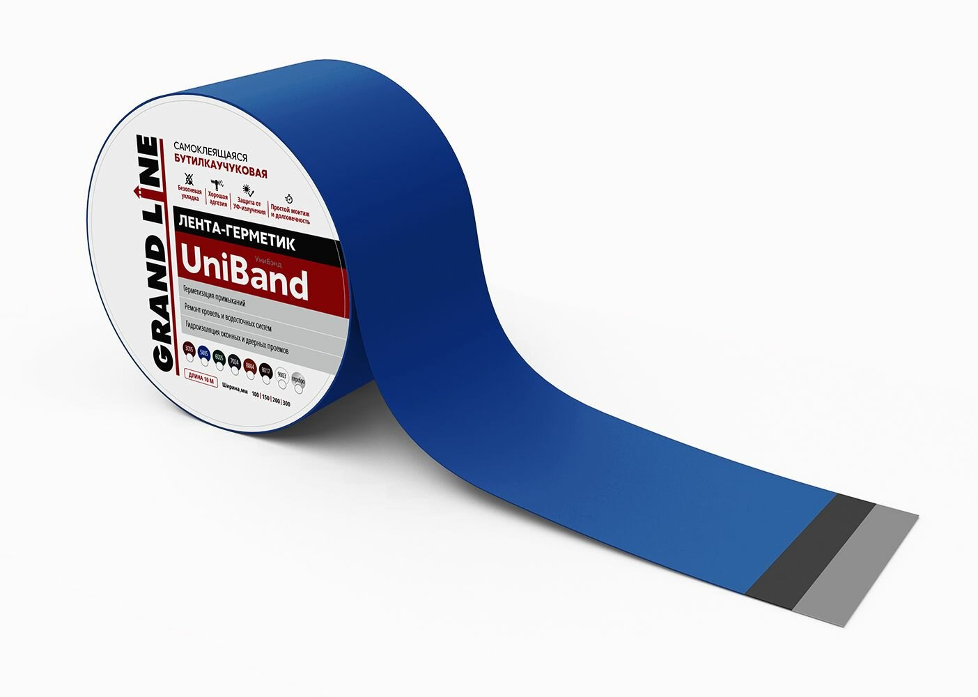 Герметизирующая лента Grand Line UniBand самоклеящаяся RAL 5005 синяя 3м*10см