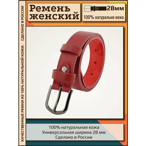 фото Ремень , размер 95, красный aksy belt