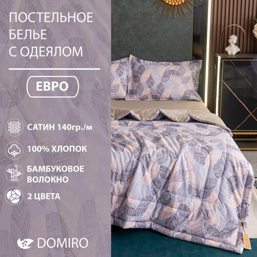 бежевый, фиолетовый