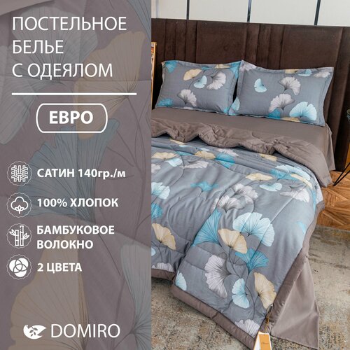 коричневый, серый, желтый, голубой