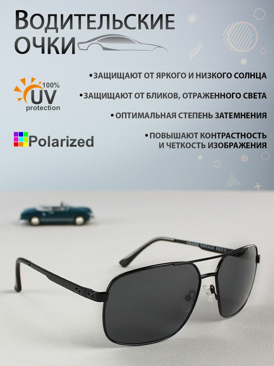 Солнцезащитные очки GRAND VOYAGE, черный